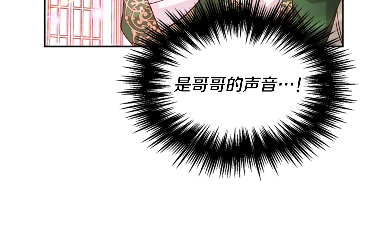 第5话 狄扎尔的“力量”127