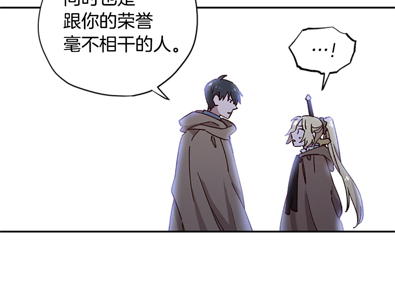 第14话 情敌26