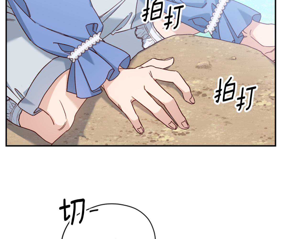 第54话 猫咪朋友98