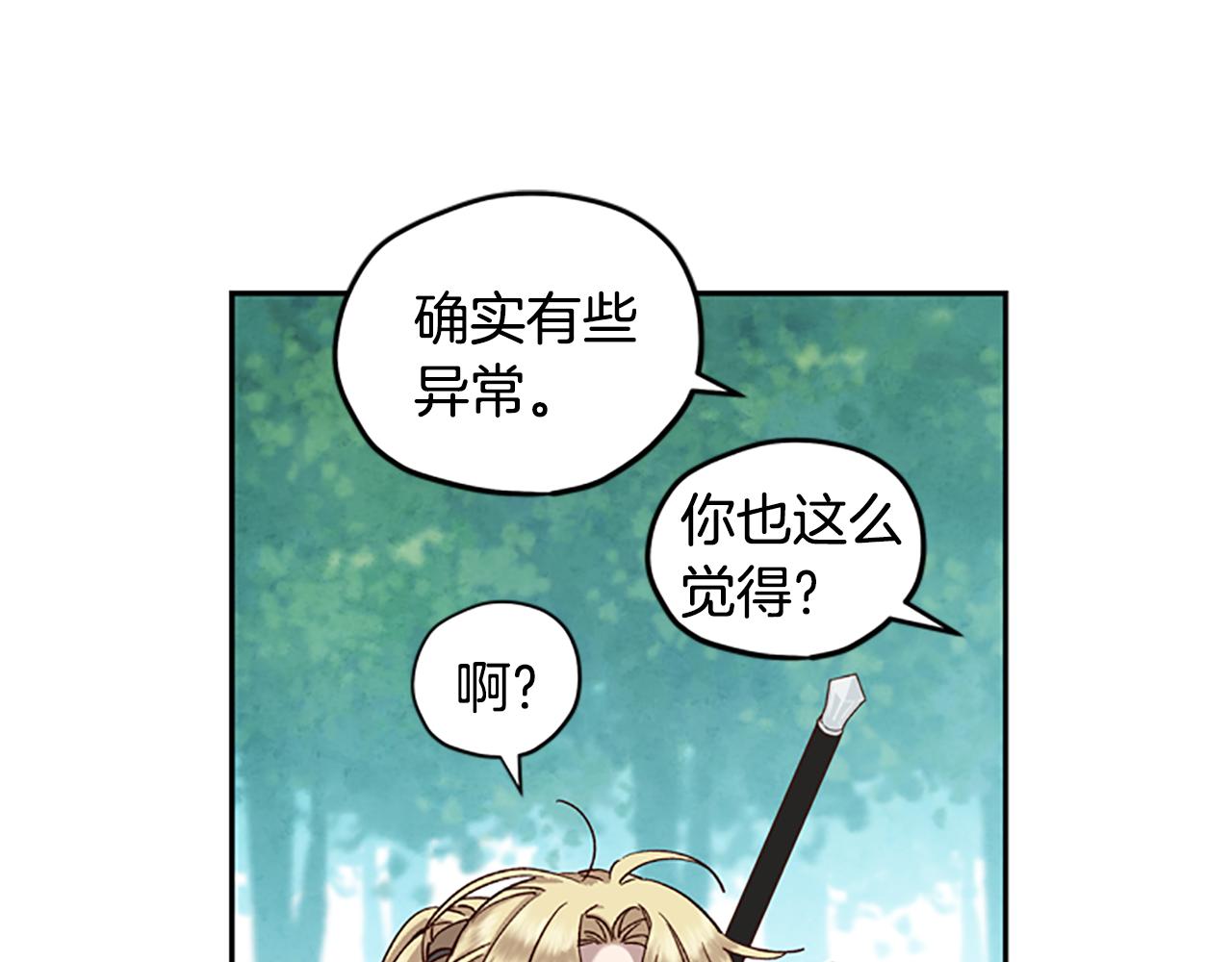 第17话 欣慰35