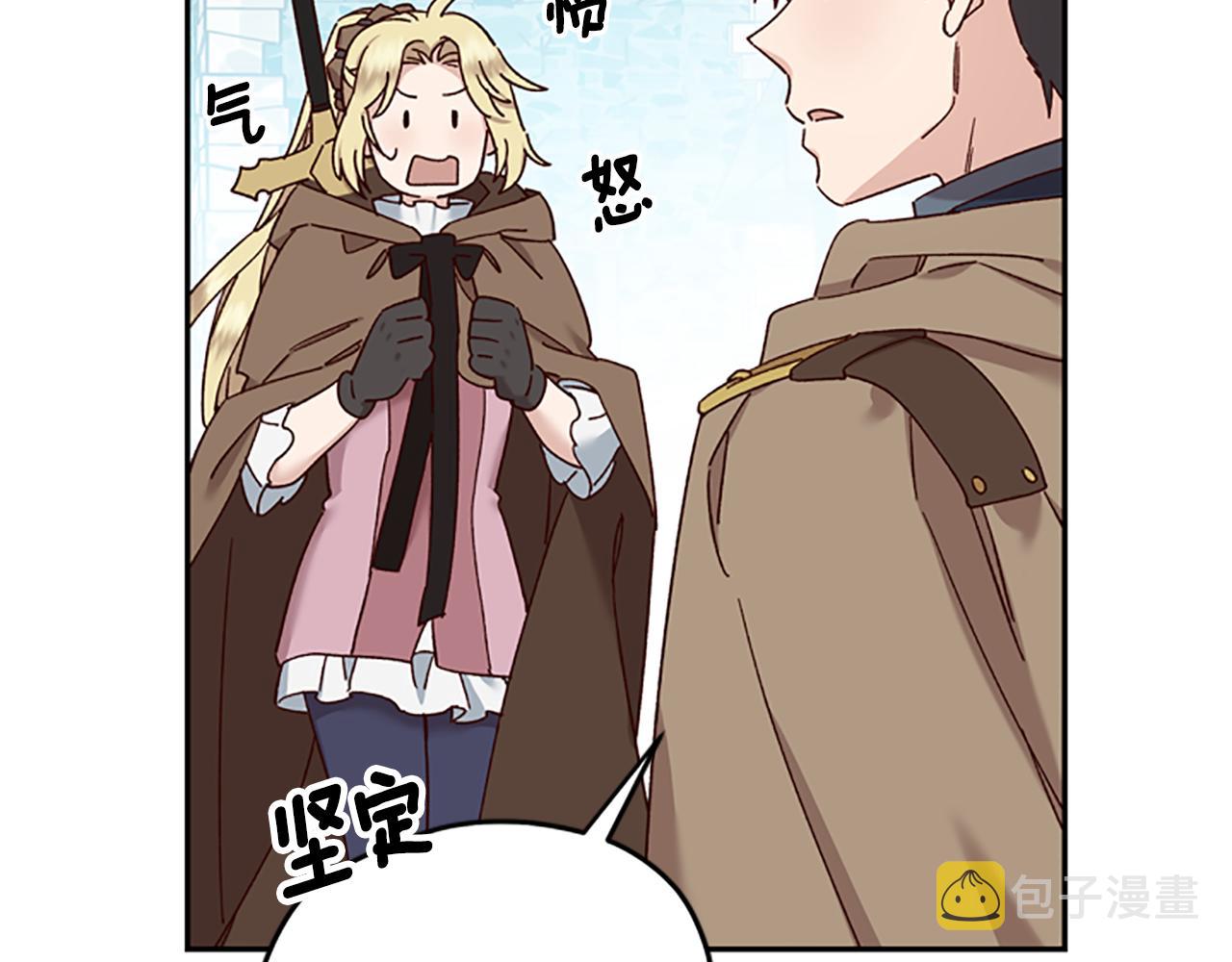 第36话 乔装出发55