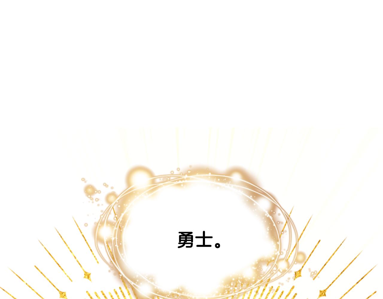 第4话 成爲勇士87
