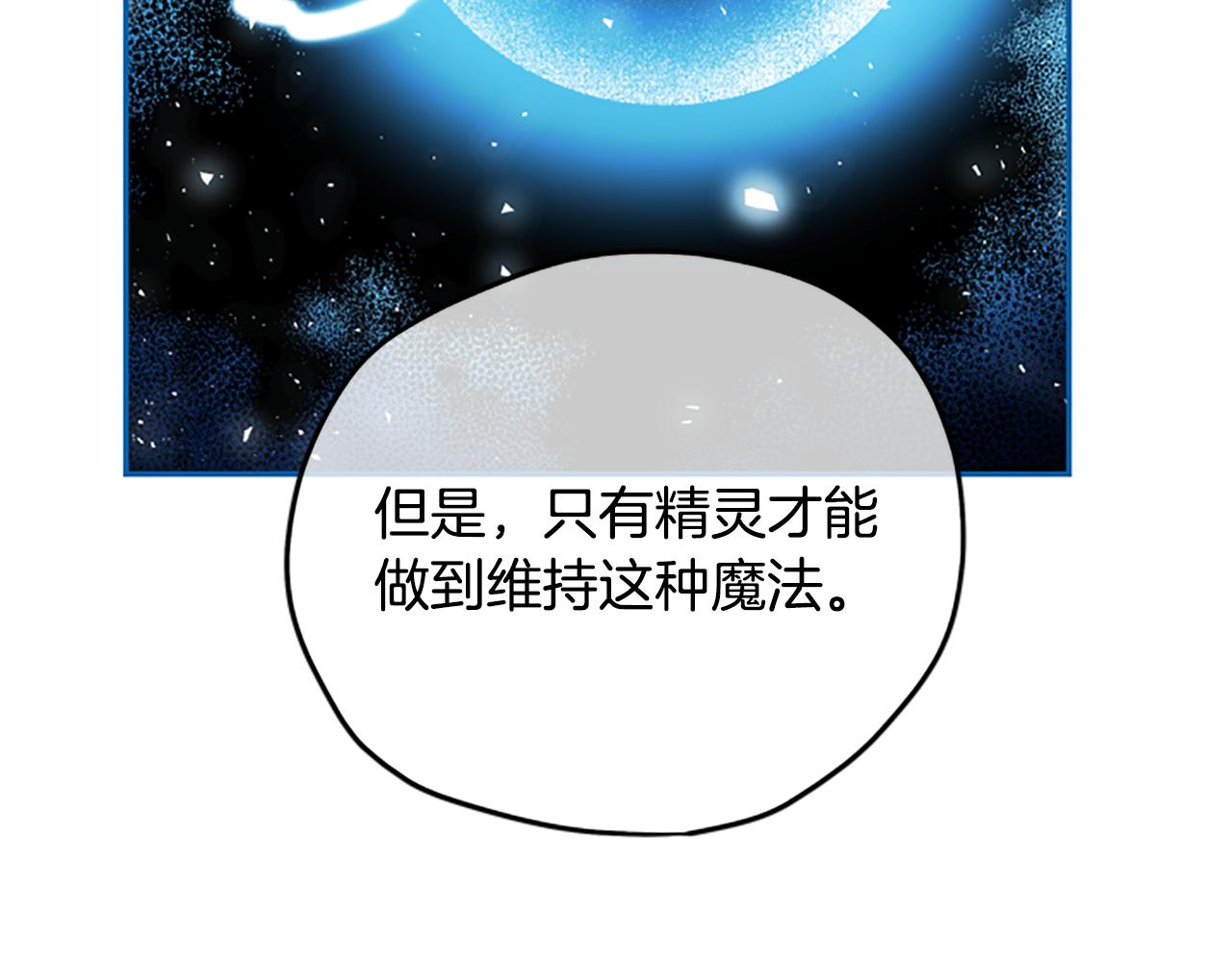 第30话 努力乾饭178