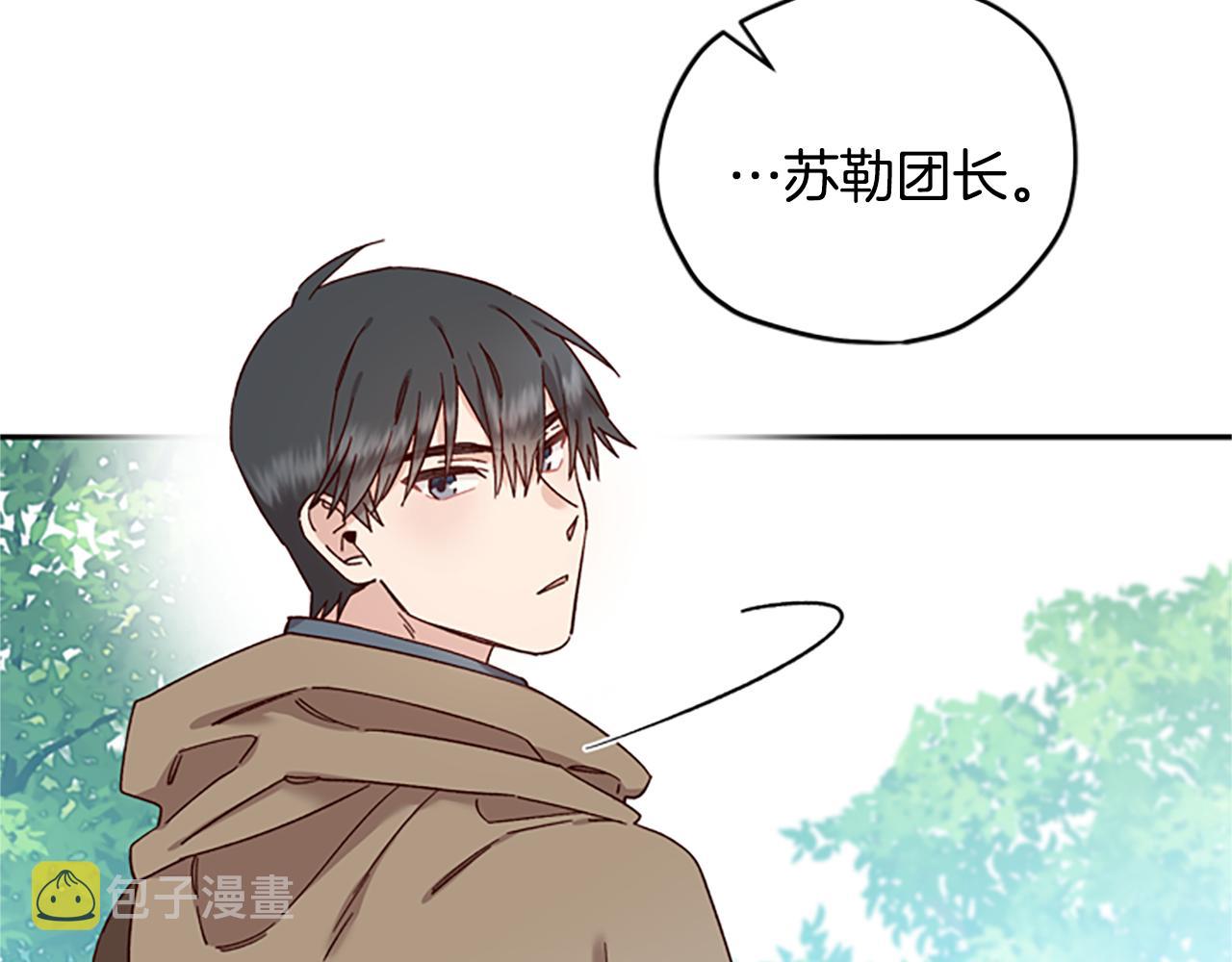 第40话 偶遇独角兽42