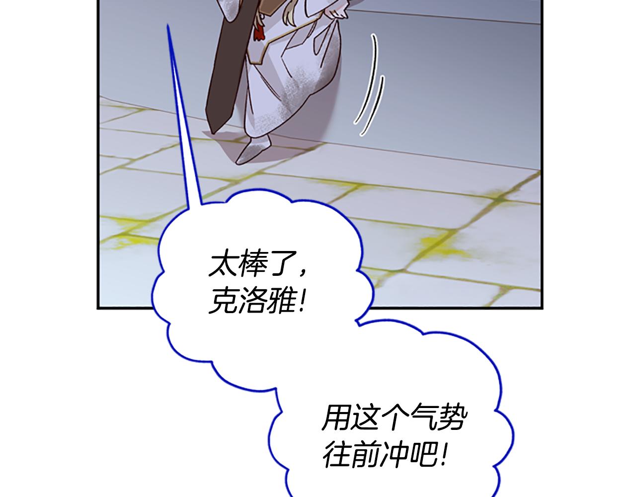 第48话 耍赖103