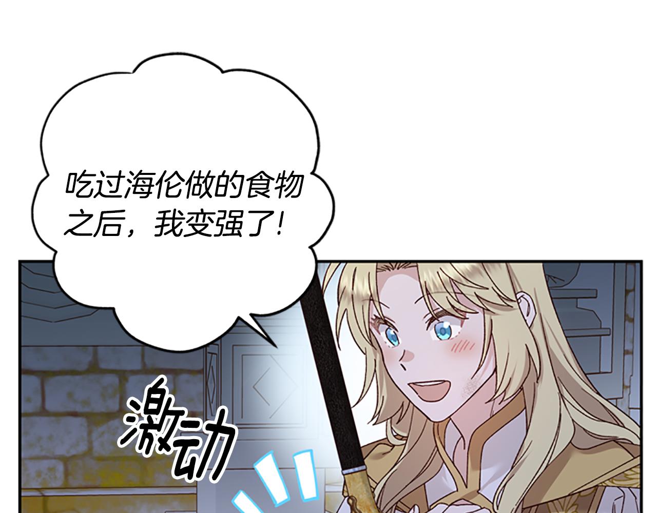 第48话 耍赖100
