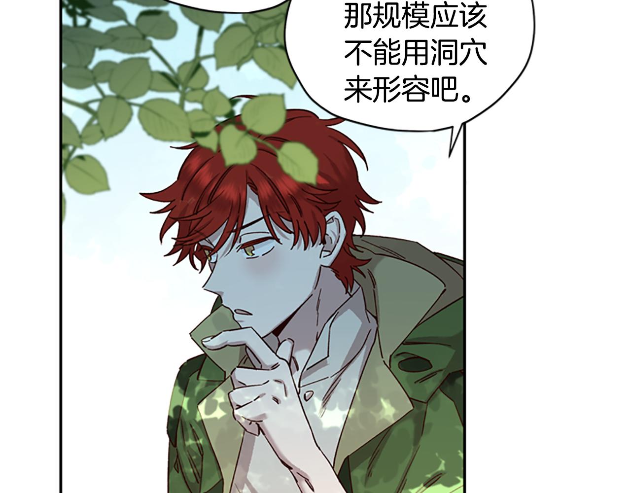 第19话 被无视18