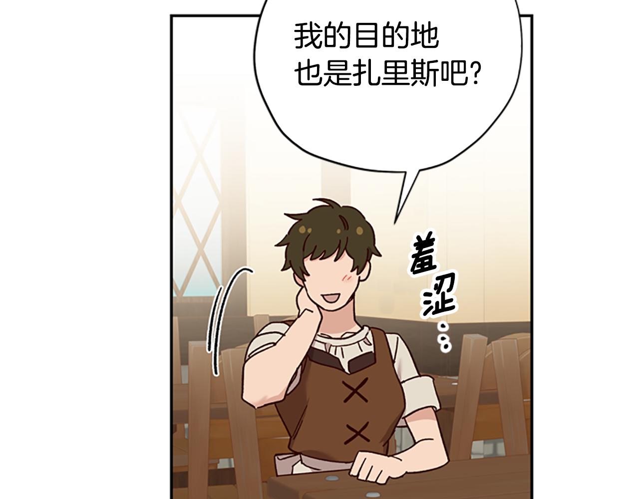 第35话 骑士的福利71