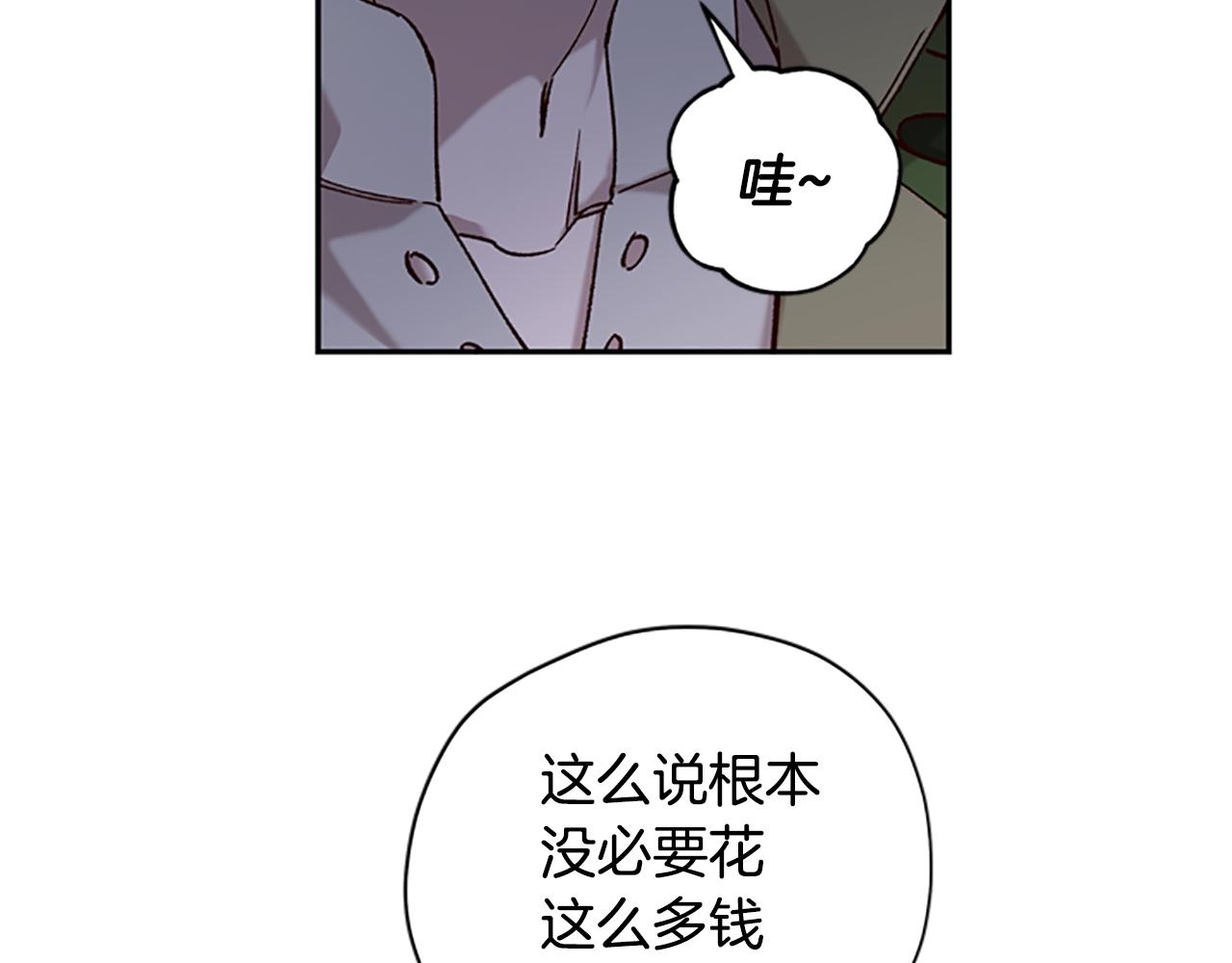 第14话 情敌37