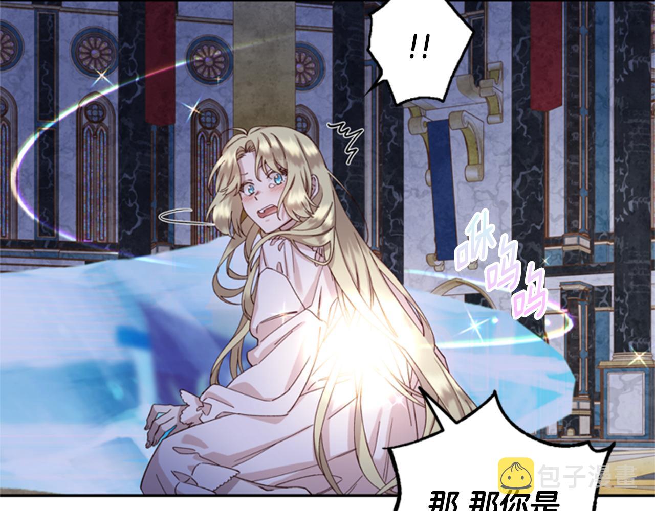 第4话 成爲勇士31