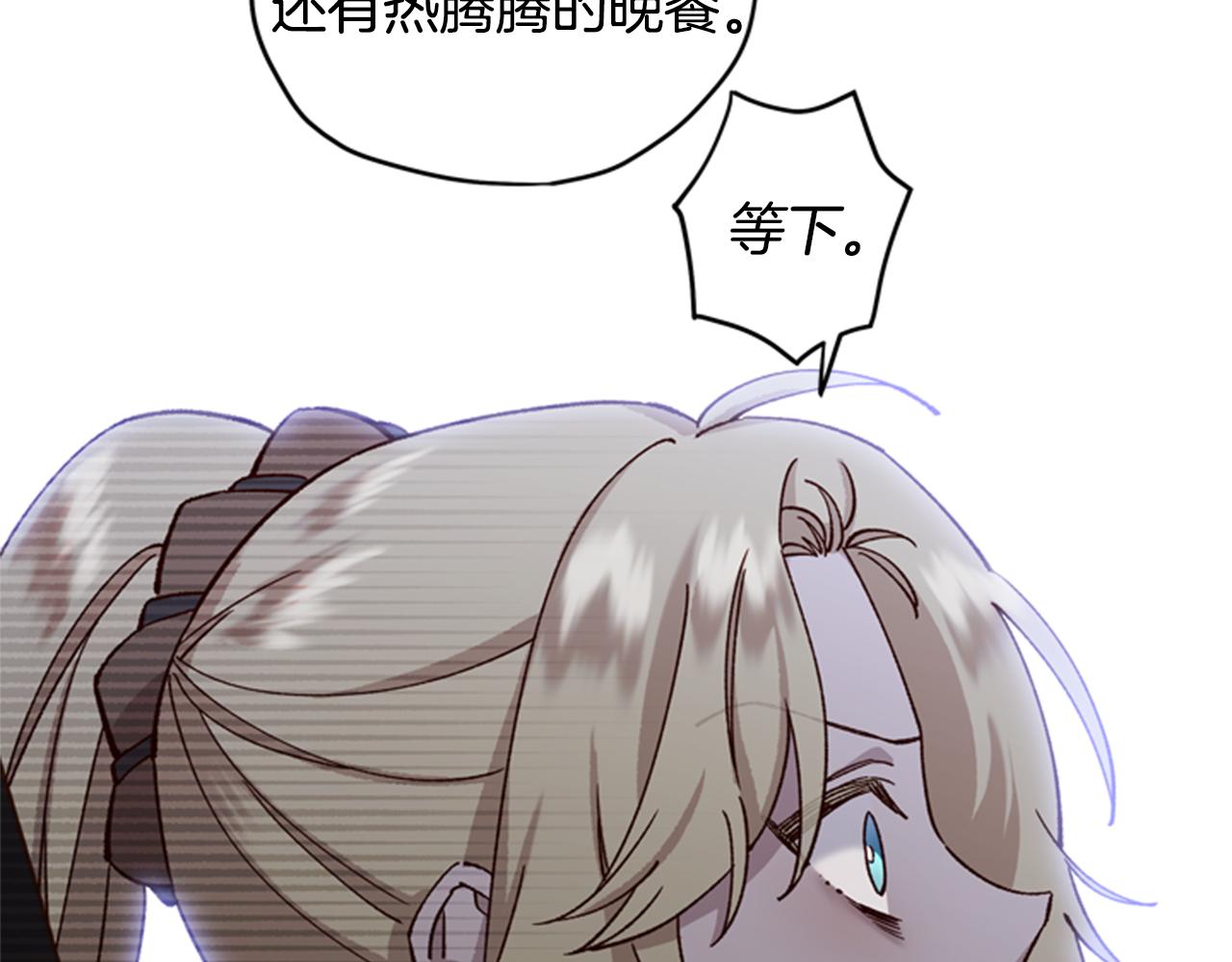 第9话 考验65
