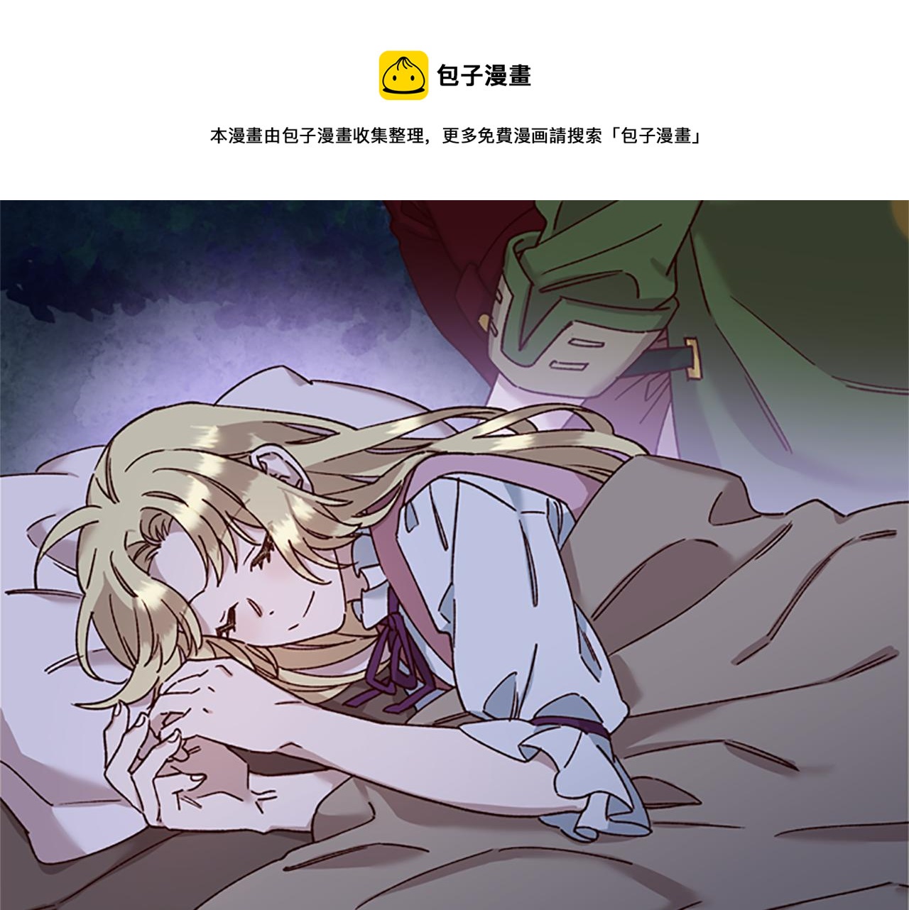 第26话 自愈72