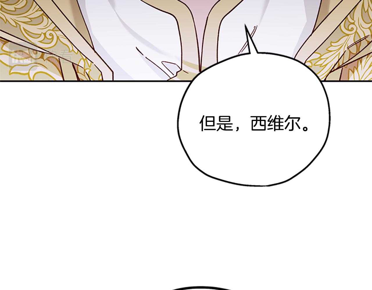 第38话 偷亲55