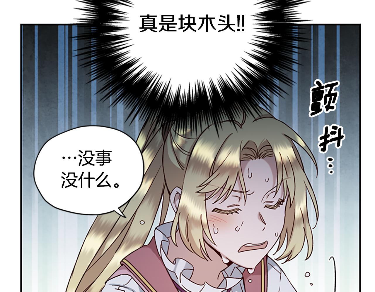 第15话 温柔117