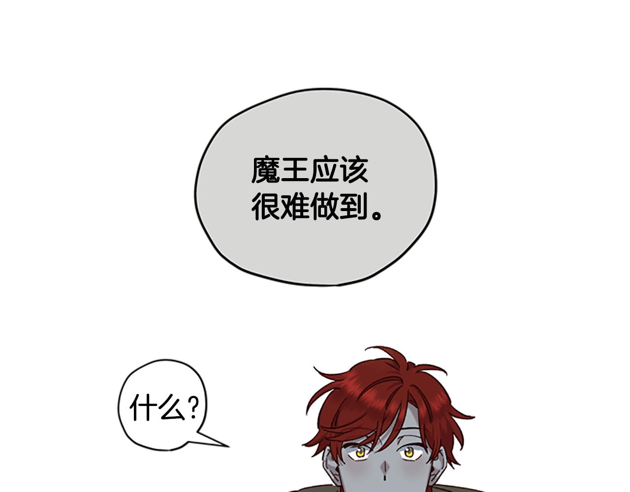 第17话 欣慰108