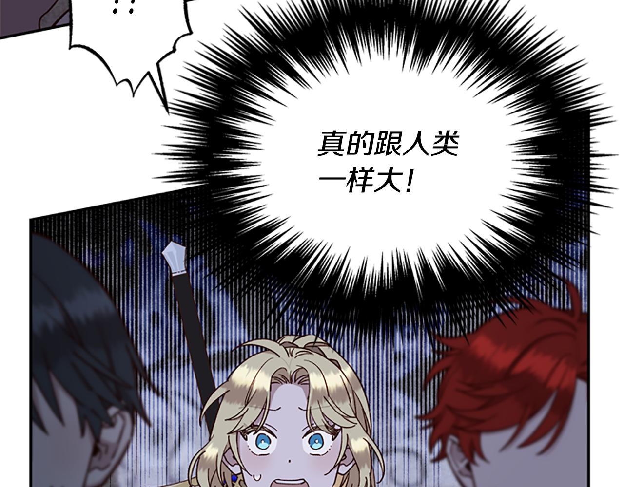 第24话 误会好意89