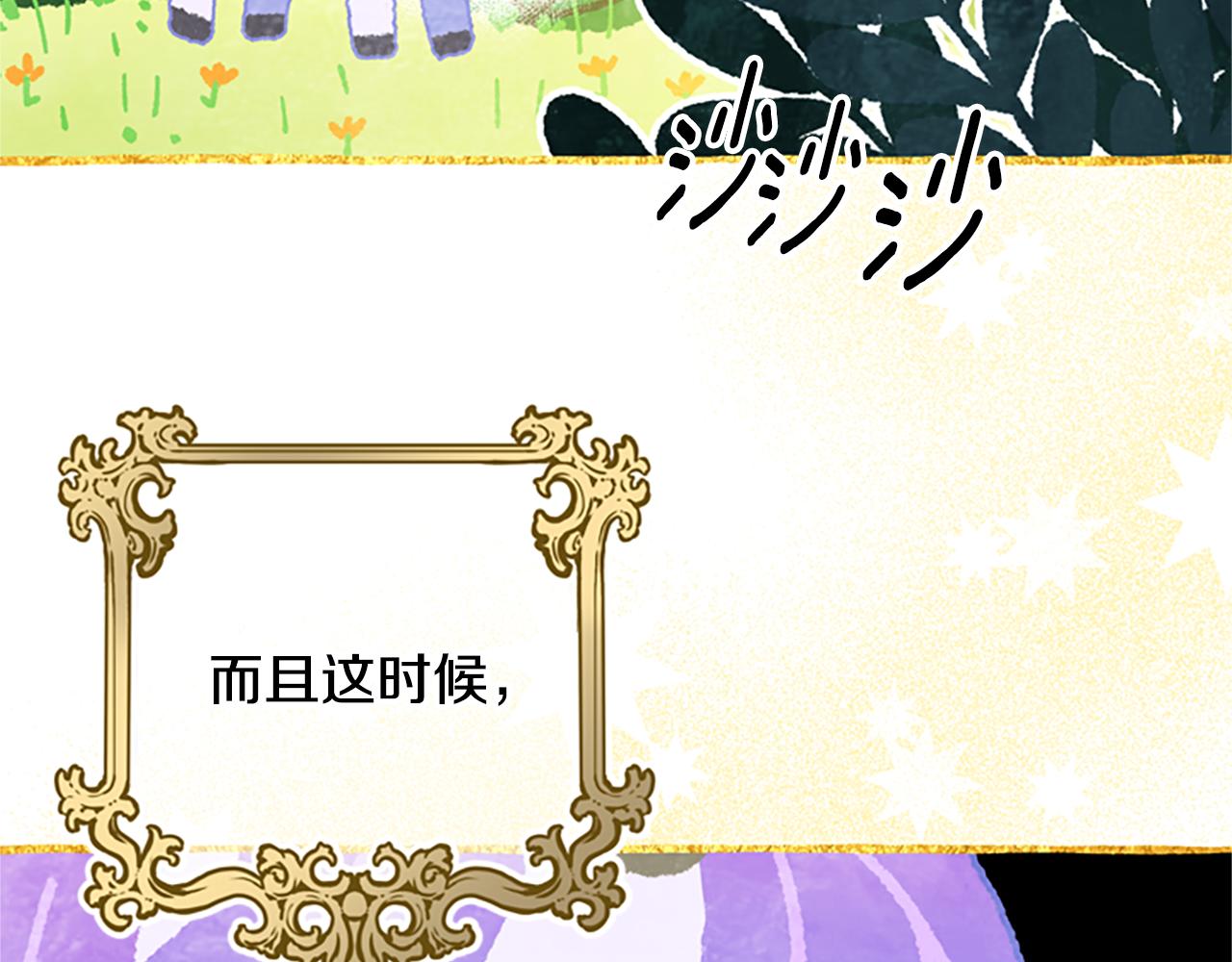 第41话 久违的笑容19