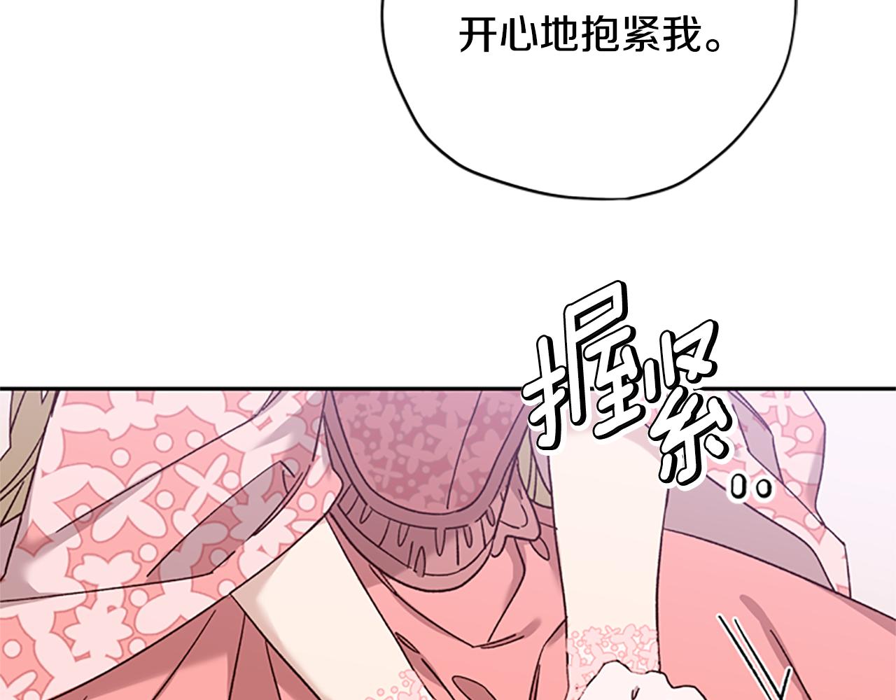 第39话 告白失败116