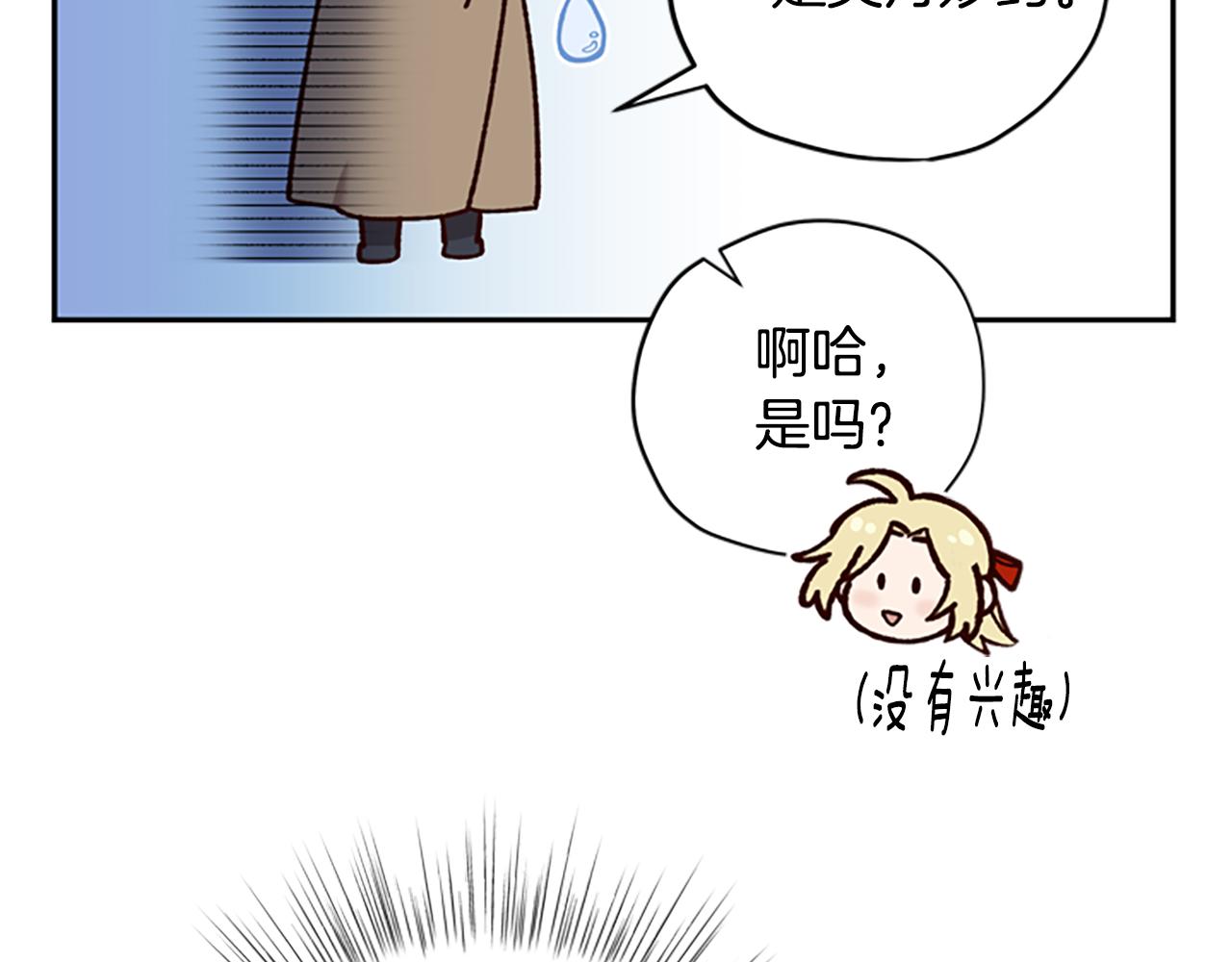 第41话 久违的笑容99