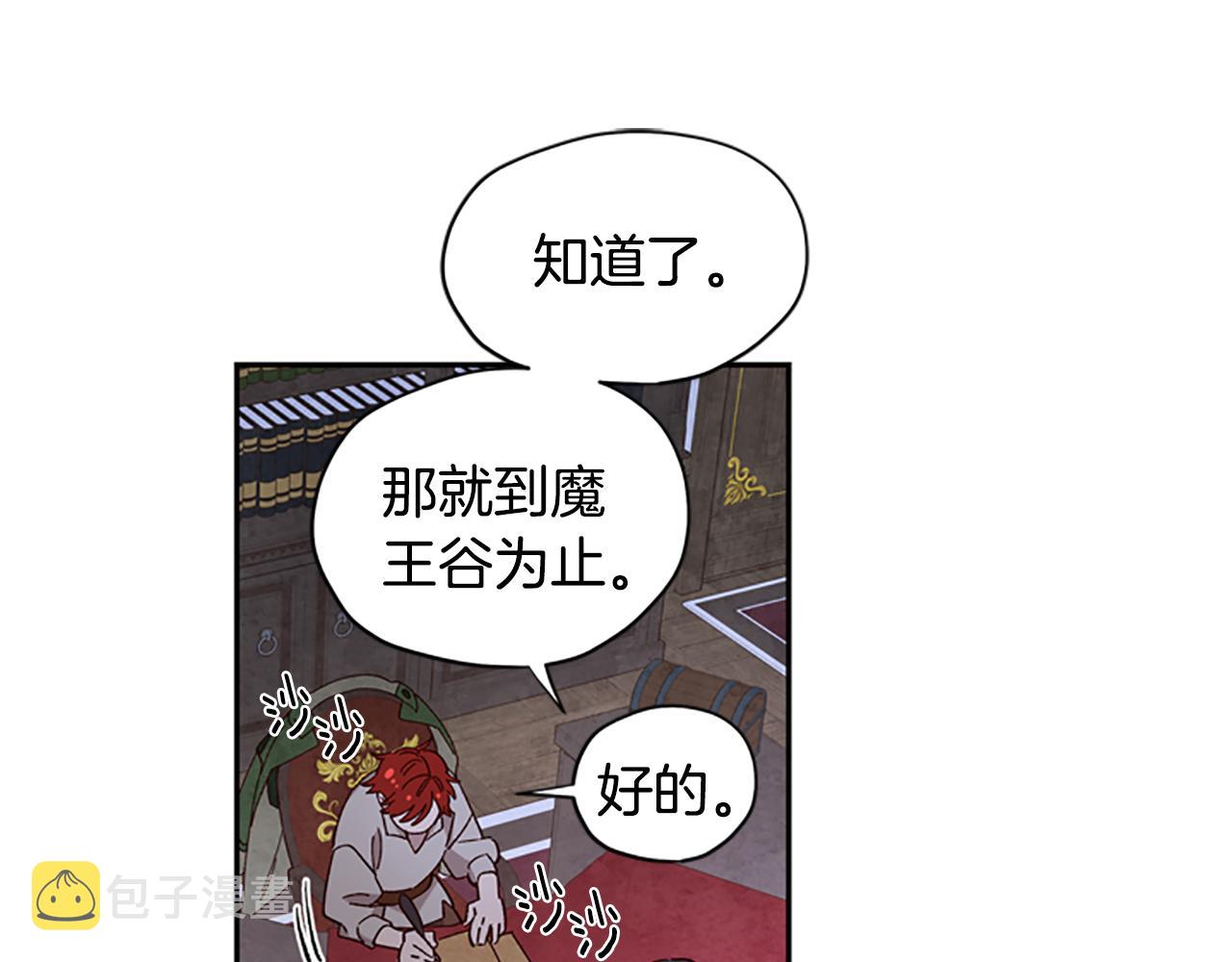 第12话 选择81