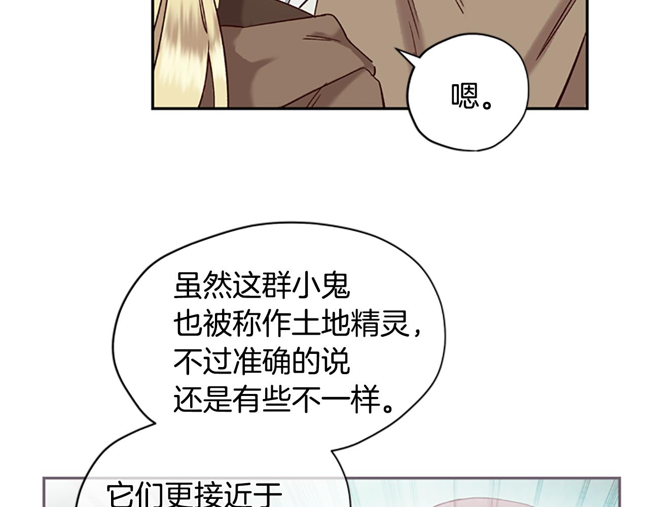 第19话 被无视62