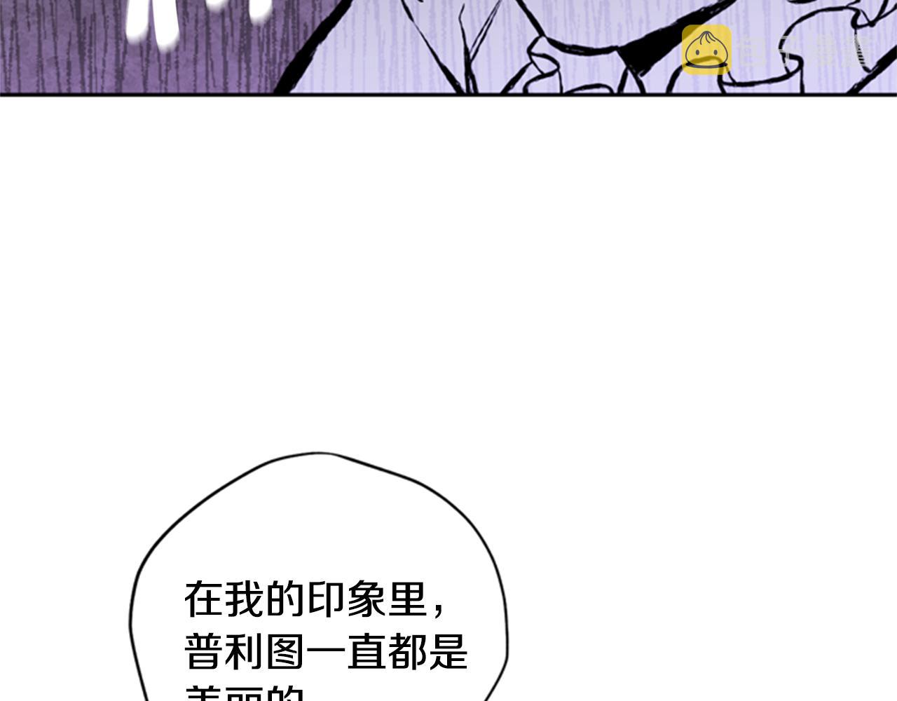 第8话 探险116