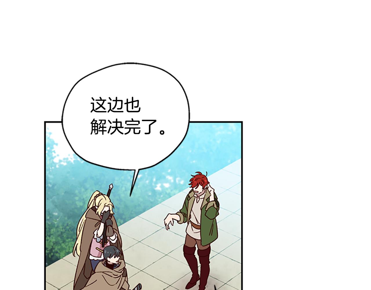 第16话 害怕81