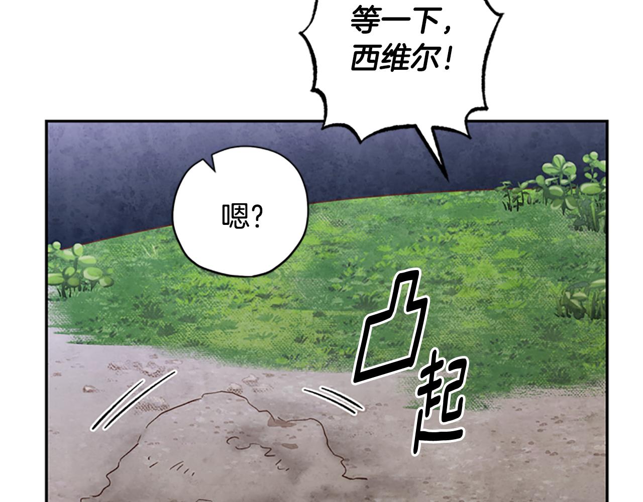 第24话 误会好意141