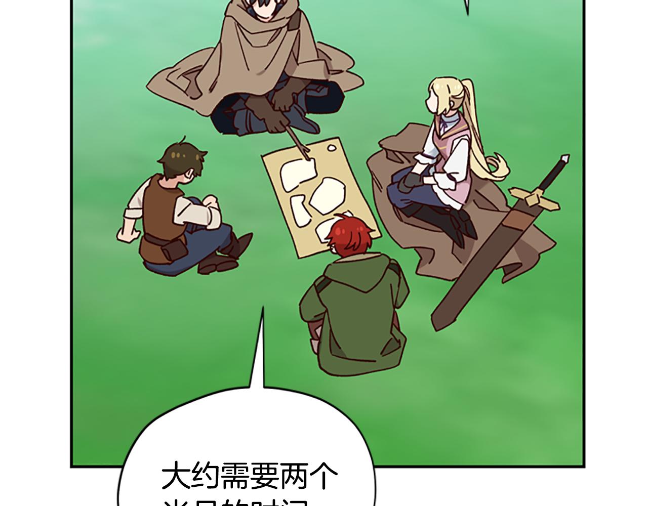 第35话 骑士的福利119