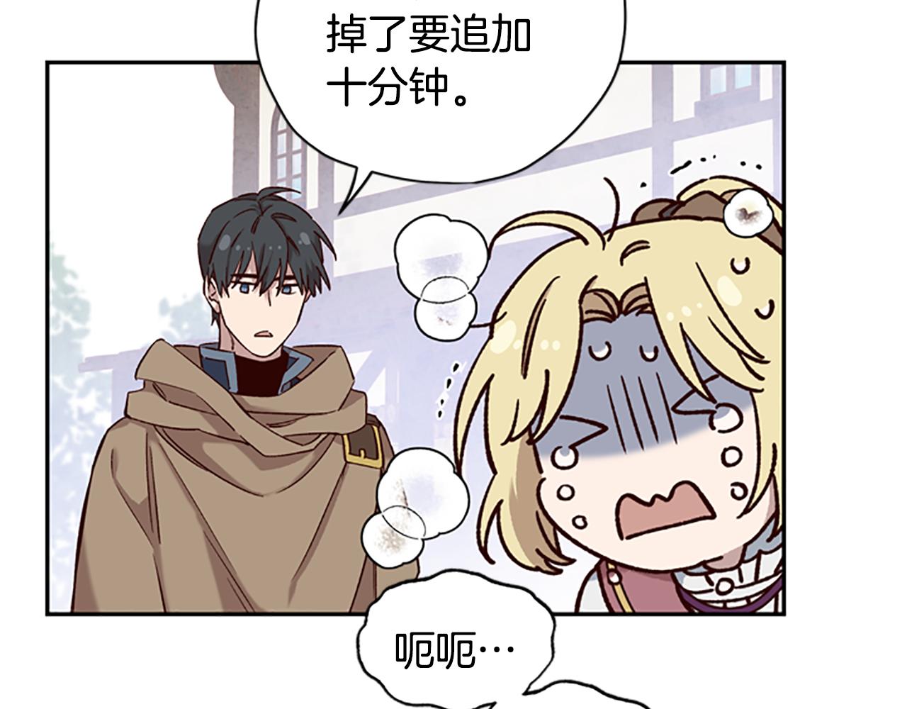 第15话 温柔112
