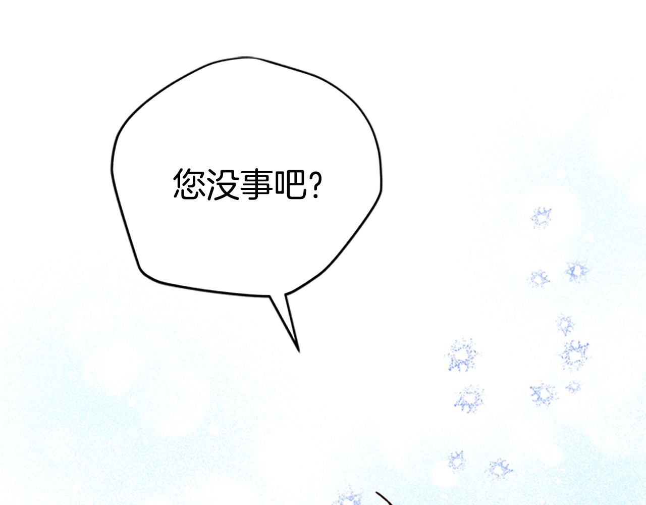 第25话 内疚94