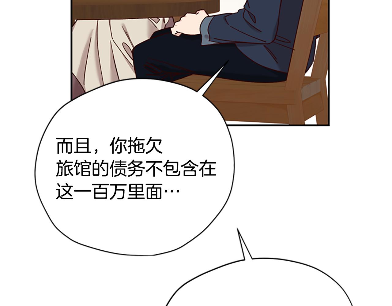 第32话 牵手12