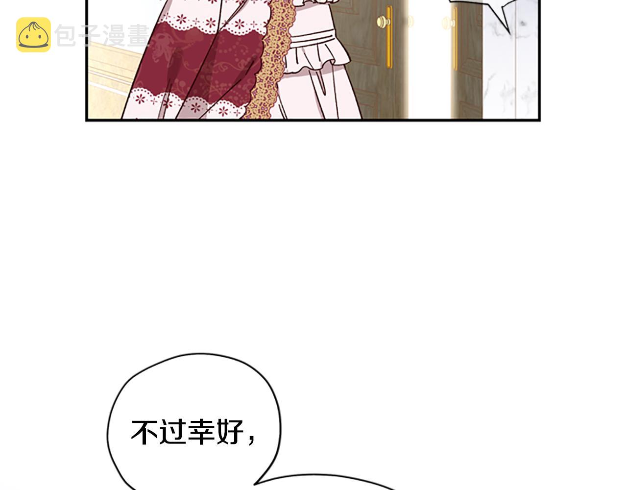第39话 告白失败69