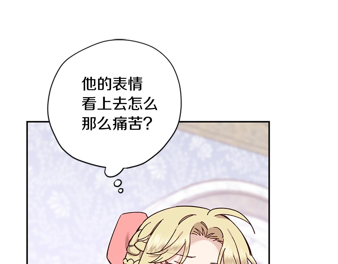 第39话 告白失败114
