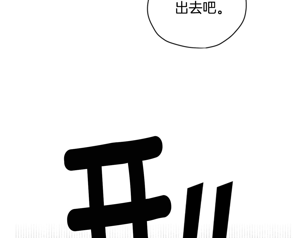 第33话 公主石化71