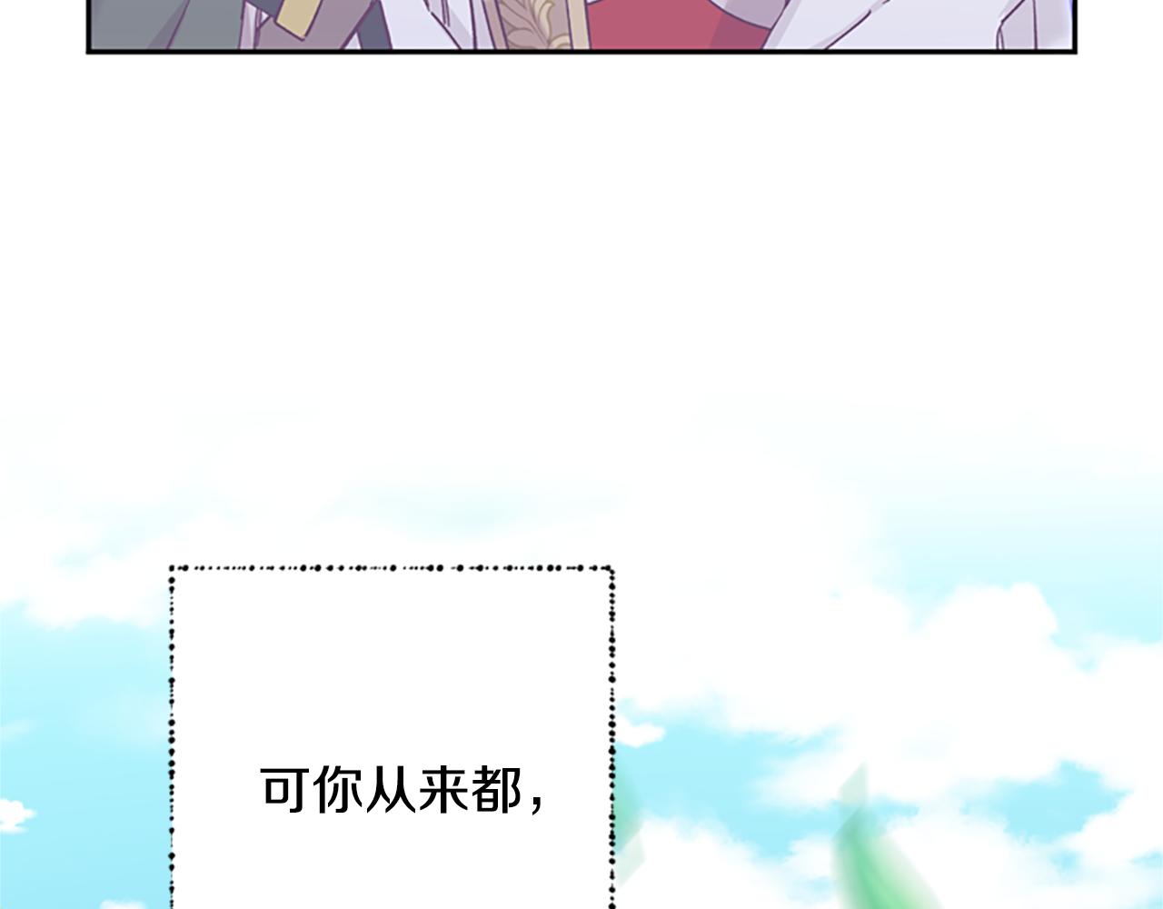 第40话 偶遇独角兽34