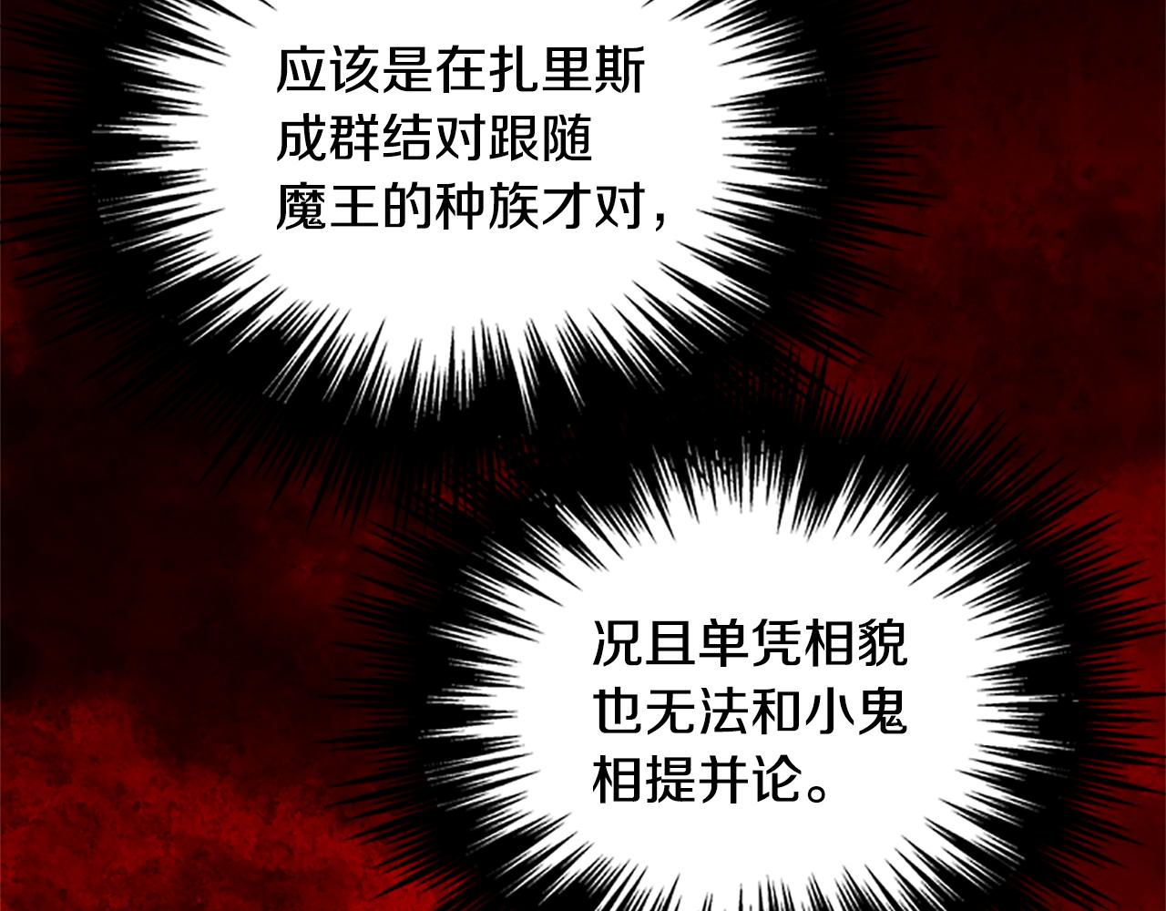 第25话 内疚59