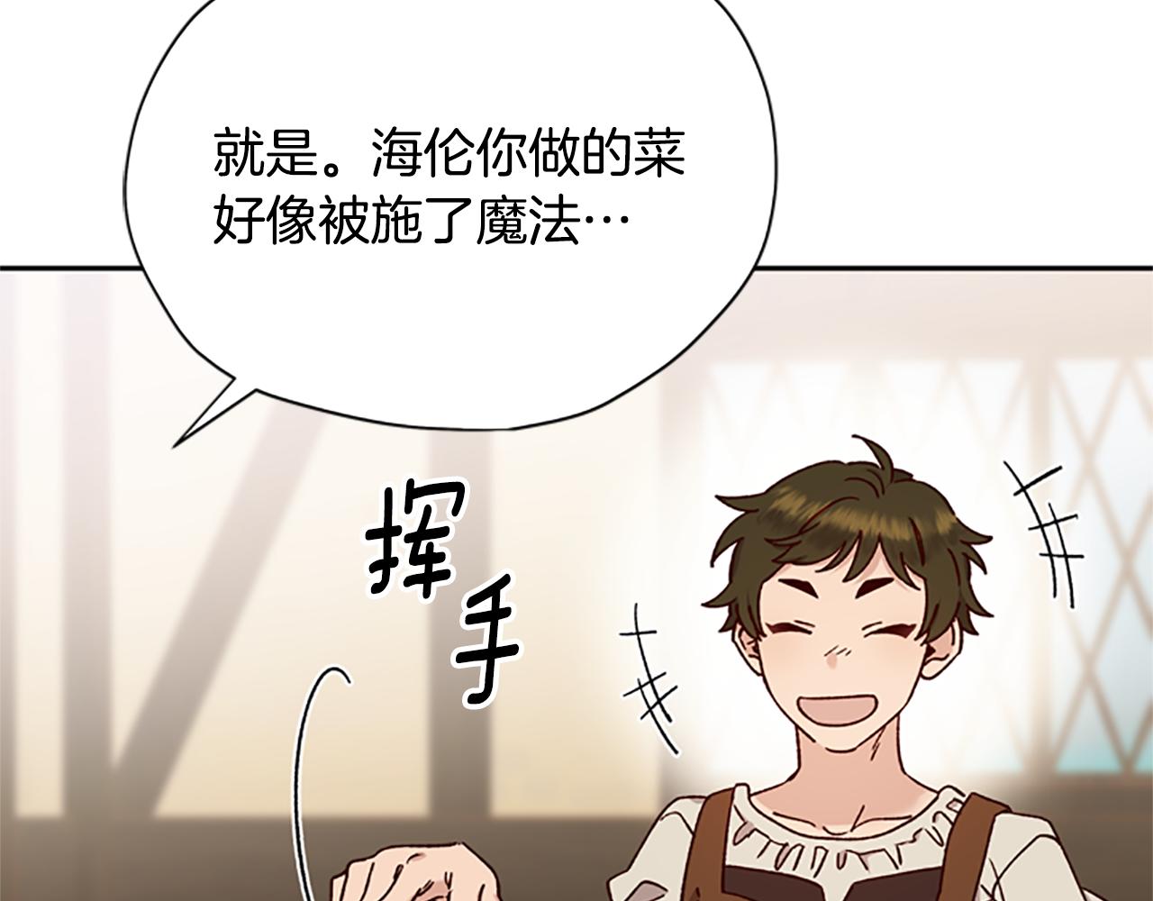 第30话 努力乾饭166
