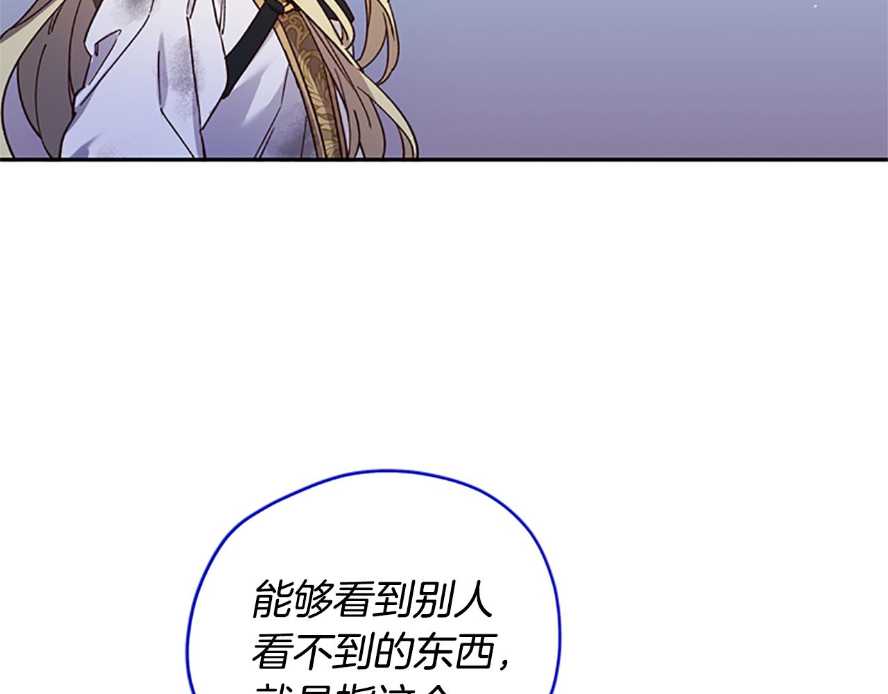 第47话 正式挑战77
