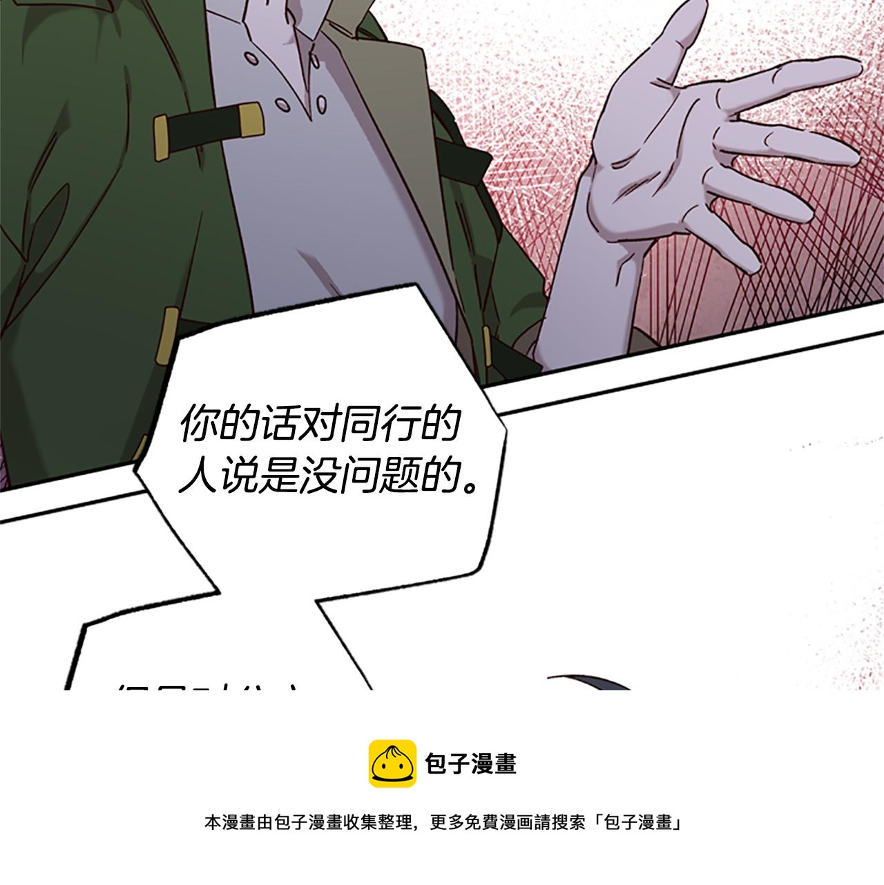第22话 护妻64