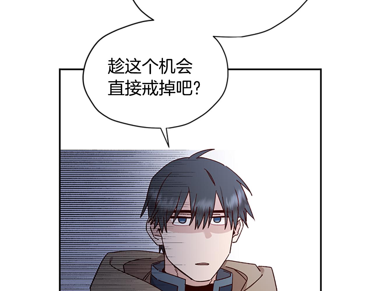 第36话 乔装出发179