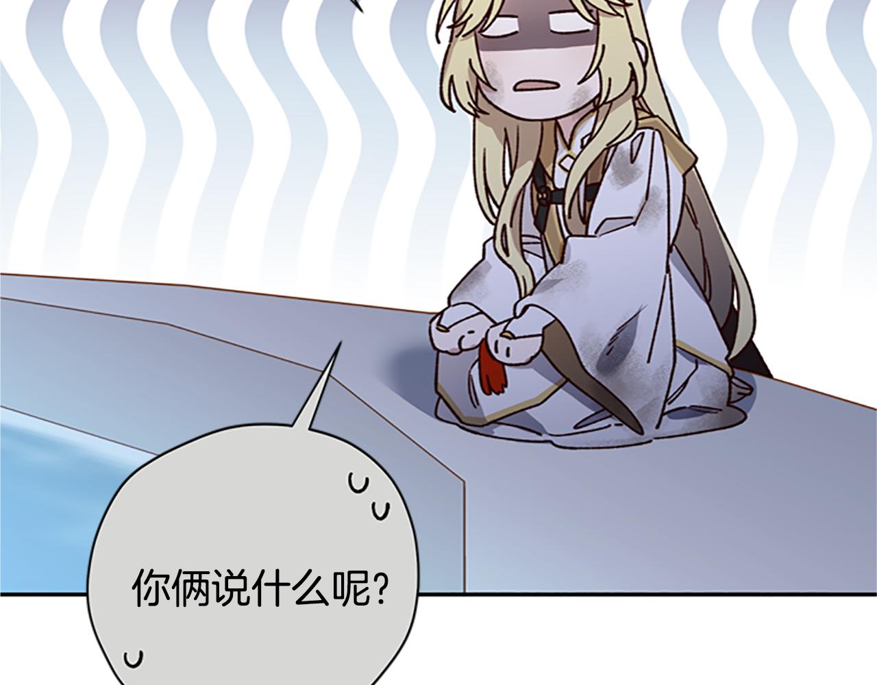 第47话 正式挑战126