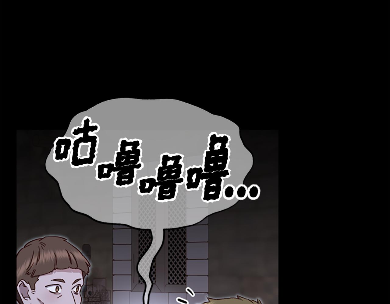 第53话 那个孩子7