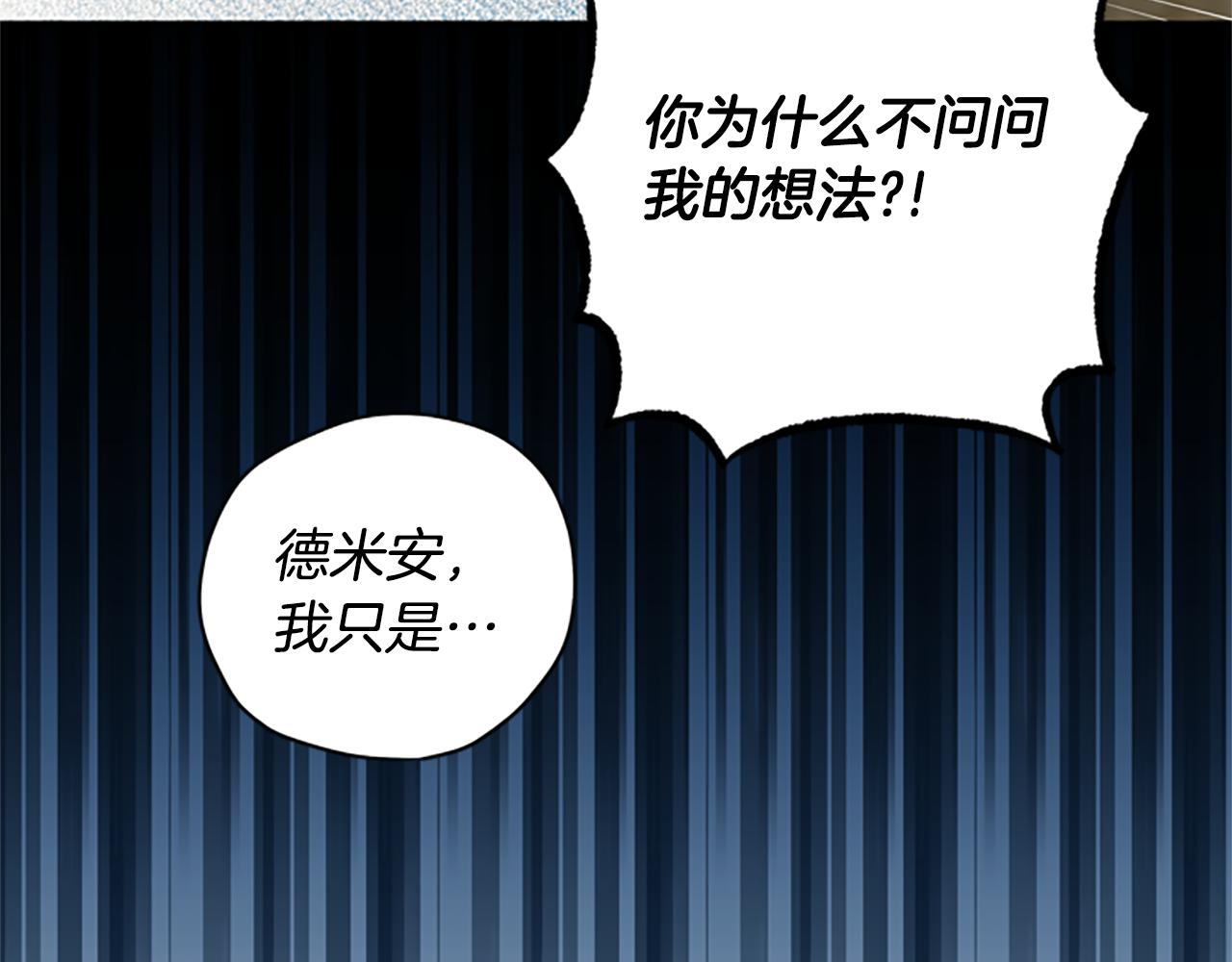 第39话 告白失败62