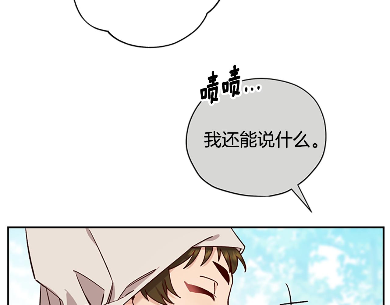 第37话 白莲花148