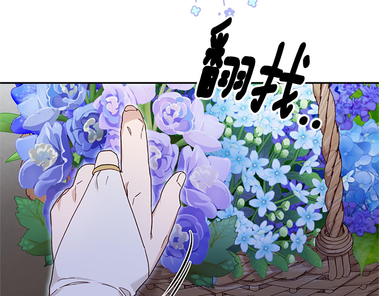 第49话 礼物盒子128