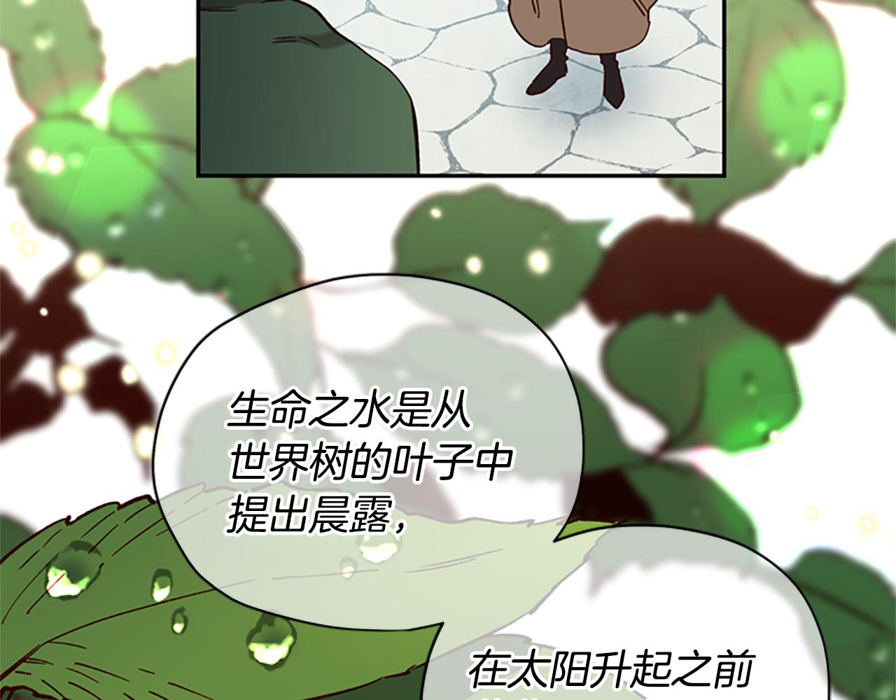 第20话 进洞5