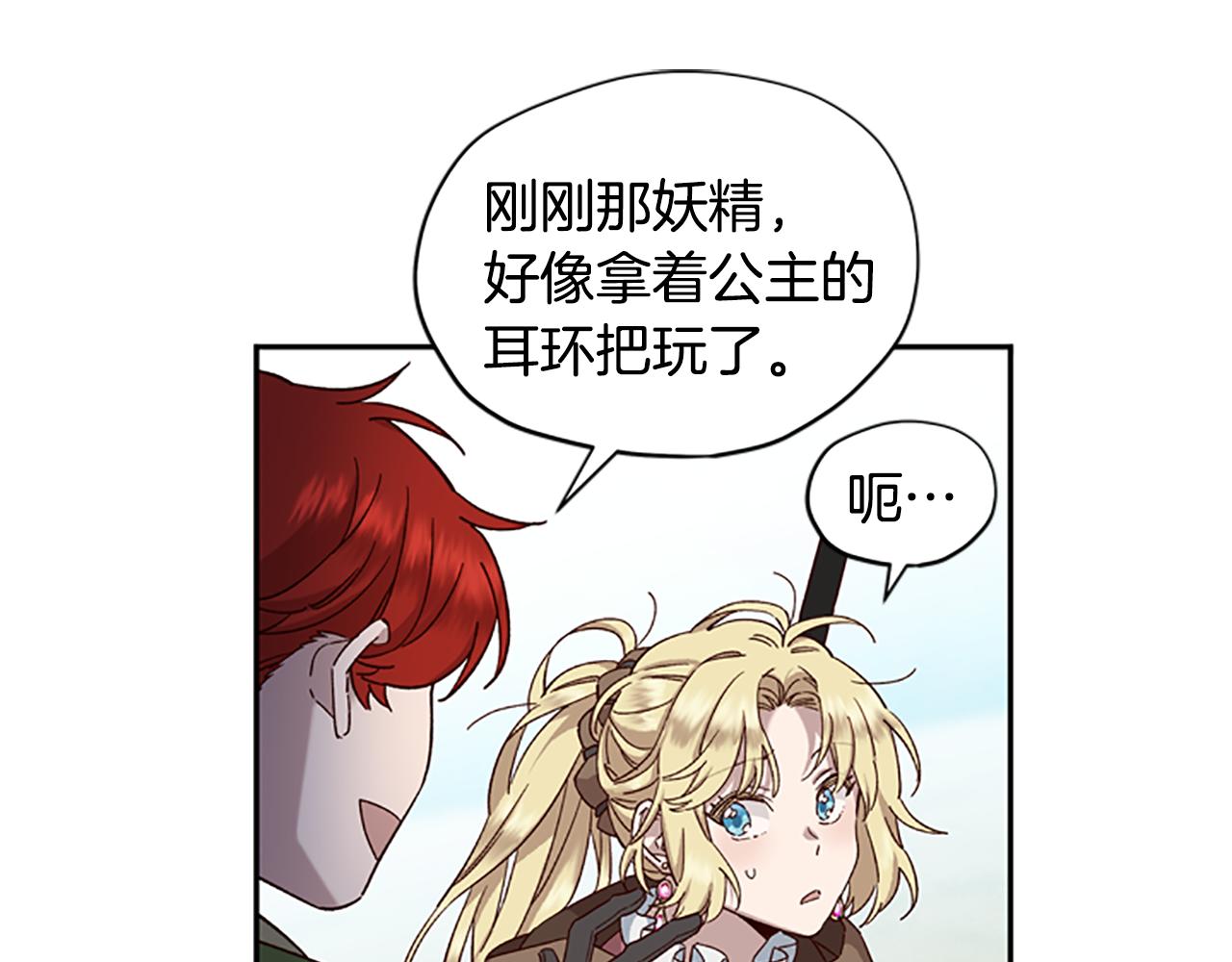 第17话 欣慰59