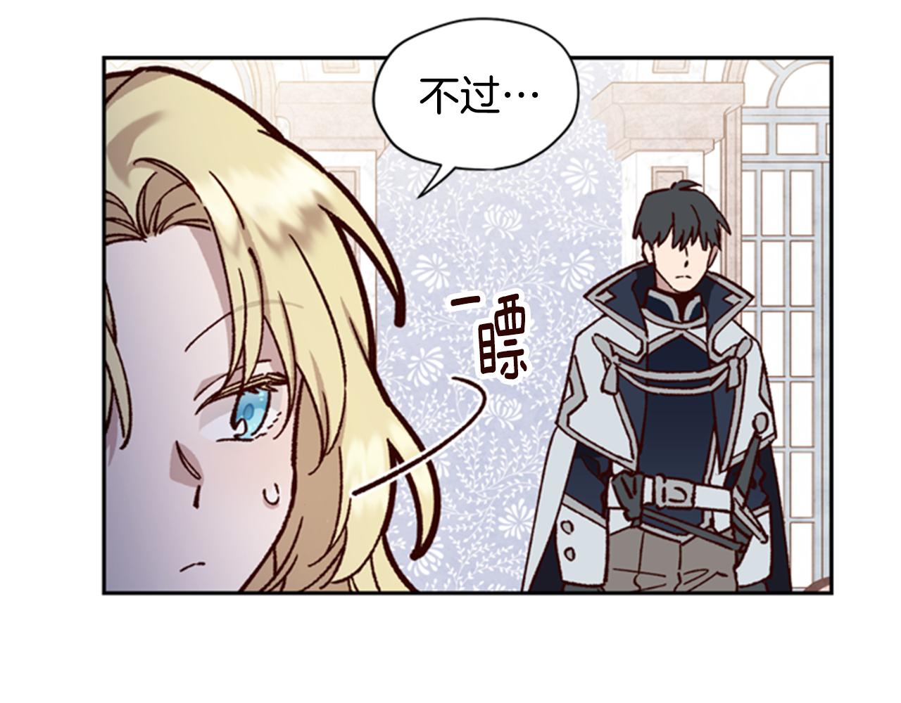 第7话 踏上征程92