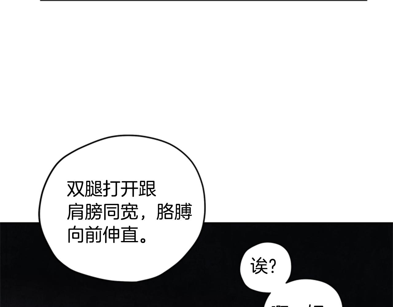 第10话 训练106